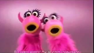 Рубрика (Приколы) Muppet Show Про услуги риэлтора