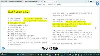 抖音抢福袋神器，简单无脑长期稳定批量产出实物，用脚本代替人工