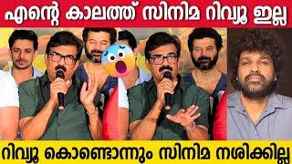 VIJAYARAGHAVAN About Negative Review And Degrading | Aswanth Kok | Rifle Club Press Meet