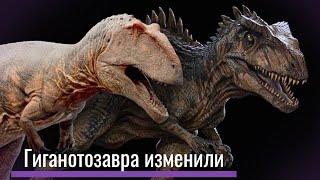 Шипастый Гиганотозавр в Мире Юрского Периода 3