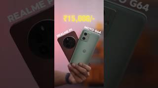 Realme P1 VS MOTO G64 Comparison Which Better #shorts #short #tech #viral #trending #5g #ytshorts