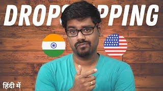 Indian vs International Dropshipping - What's Right For You? (In Hindi)