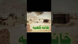 #Like and Subscribe this channel #AQ Shayan Academy