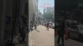 #강문경 #눈물때문에 #예쁜 명동 #shorts