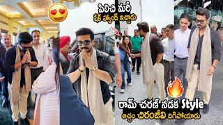 Ram Charan Shows his Respect to Everyone in Srinagar | Ram Charan at G20 Summit | Friday Culture