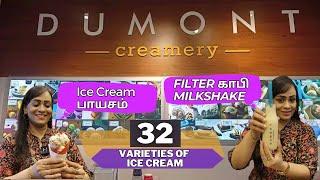 Dumont Creamery.. Filter காபி milkshake, Ice-cream பாயசம்