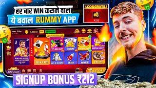 NO INVESTMENT New Rummy Earning App Today | New Teen Patti Earning App | Teen Patti Real Cash Game