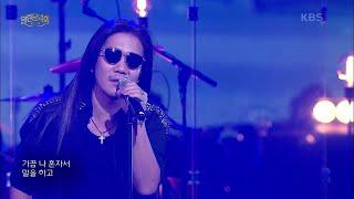 부활 - 비밀 [열린 음악회/Open Concert] | KBS 201129 방송