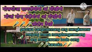 gwstwa sandwngmwnang ang nwngkwonw bodo song karaoke
