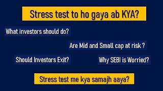 Stress Test was very good initiative by SEBI | Ab Hame kya karna hai?