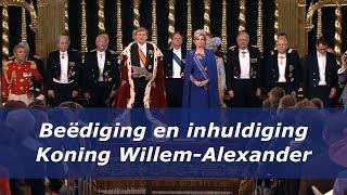 Beëdiging en inhuldiging van Koning Willem-Alexander in de Nieuwe Kerk (2013)