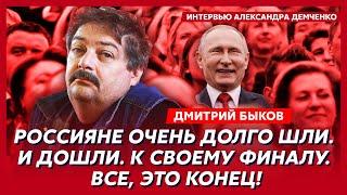 Быков. В армии РФ бунт, колонны идут на Москву, Путин сбежал, последнее лето войны, наступление все