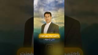 درمان عفونت بعد از سوند گذاری