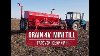 Налаштування і запуск сівалки ГРЕЙН 4V Mini-Till | Налаштування і запуск GRAIN 4V Mini-Till