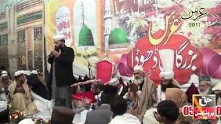 Heart Touching Dua Khair ᴴᴰ / Urs Mubarak Bazurgan / Dhoda Sharif