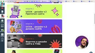 Закулисье курса "Фрилансер на миллион"