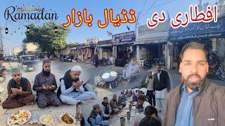 First Iftar in Dadyal Bazaar Azad Kashmir | Ramadan 2025 | Why Expensive Everything in Dadyal Bazaar