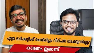 Marketing and Branding | മാർക്കറ്റിംഗ് ഫലപ്രദമാക്കാം | BRANDisam