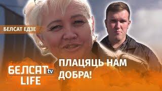 У Жлобіне – усе задаволеныя | В Жлобине – все довольны