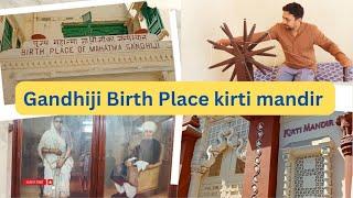 MAHATMA GHANDHI BIRTH PLACE kirti mandir museum porbandar visit place Gujarat/kirti Mandir porbandar