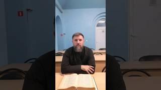 О многообразной гордости. Ч.2. #христианство #покаяние #вера #молитва