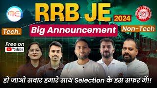 Big  Surprise  For RRB JE 2024 Students | RRB JE Free Classes | RRB JE 2024 Preparation