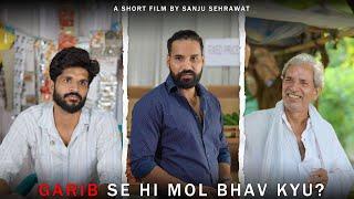 Mol Bhav  | Sanju sehrawat 2.0 | Short film