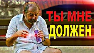 КАК МОЙ ДРУГ СТАЛ АЛКАШОМ [РОСТЯН]