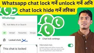  WhatsApp Chat Lock & Hide Lock Folder  No One Can Find It! (New Trick 2025)