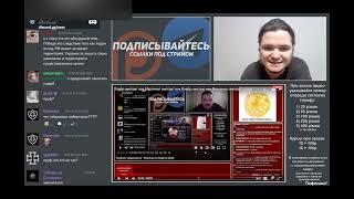 Маргинал про Гитлера, WhiteRex и Артема Бонова