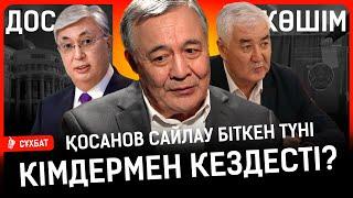 «Қазақ тіліне қарсыларға күш-қуат берді» Путин Қазақстанда ұлтшылдардың билікке келуіне жол бере ме?