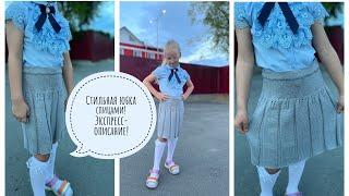 ВязаниеКрасивая и стильная юбка  спицами  Экспресс-описание