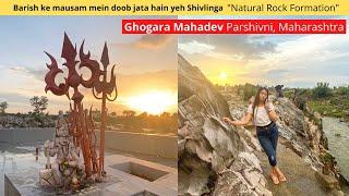 Ghogra Mahadev “Nagpur” Vlog | Weekend Place Near Nagpur | Mrudul Gajbhiye