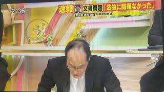 東国原氏が一応謝罪？〜兵庫県知事選後の反応〜