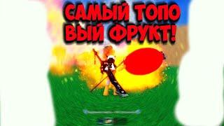 Как получить расу в2 в блокс фрутс | Roblox Blox Fruits race v2