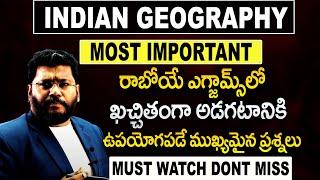 Narsimha : Important Message | Siachen Issue Explanation- Indian Geography in Telugu | SumanTV