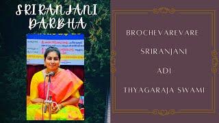 brOchEvArevarE - srIranjanI - Adi - thyAgarAja | Sriranjani Darbha