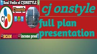 Cj onstyle full presentation