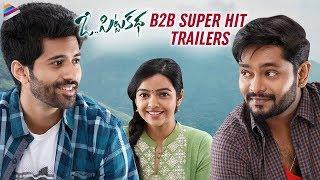 O Pitta Katha B2B Super Hit Trailers | Brahmaji | Vishwant | Nitya Shetty | 2020 Telugu Movies