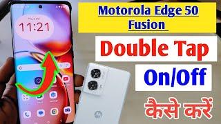 How to activate double tap screen on Motorola edge 50 fusion,double tap screen kaise kholen, double