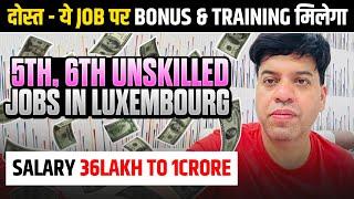 Indian Restaurant Jobs in Luxembourg