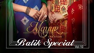 MAYUR CREATION BATIK SPECIAL VOL 10 | Mayur batik dress material beautiful prints cotton material