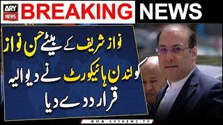 London High Court has declared Nawaz Sharif's son, Hassan Nawaz, Bankrupt