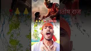#Santosh Raj #2025