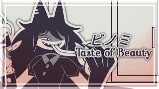 ビノミ (Taste of Beauty) || Fundamental Paper Education || PMV