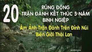 20) Trận Đánh Kết Thúc 5 Năm Binh Nghiệp của tôi ! Hồi ký chiến tranh, Pôn Pốt, Campuchia 1979