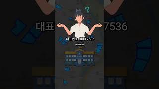 맥캠퍼스 목동점 신정점 분양홍보관 #맥캠퍼스 #목동맥캠퍼스 #목동상가