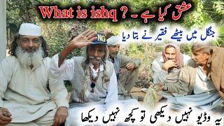 ishq Kya Hai || What is Love || True Love Story By Sain Ishaq