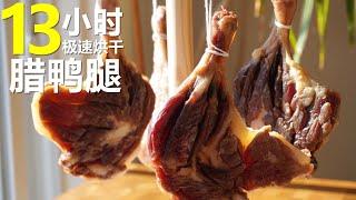 Homemade Dried Salted Duck /   You can find your language (subtitles) on the right of the screen.