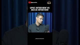 Truth of UPSC Interview vs Mock Interview @PauseCastShorts #shorts #upsc #prelims #iasofficer #fyp